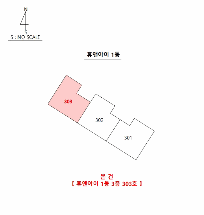 물건 사진 3