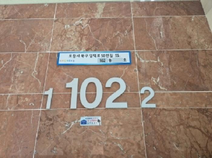 물건 사진 2