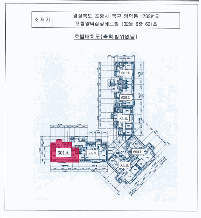 물건 사진 4