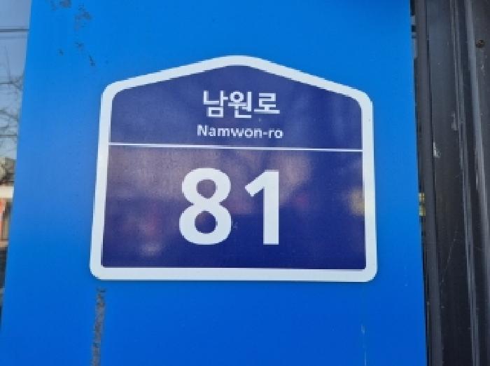 물건 사진 2