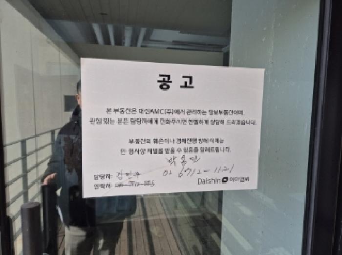 물건 사진 7