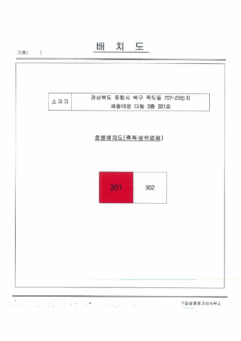 물건 사진 4