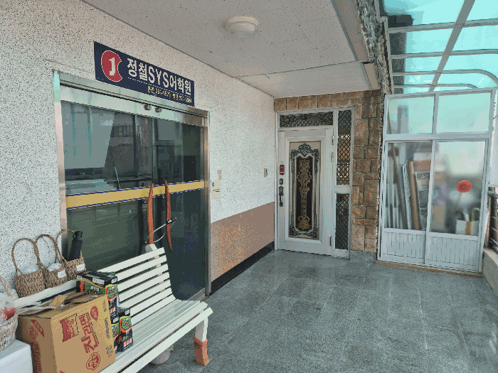 물건 사진 11