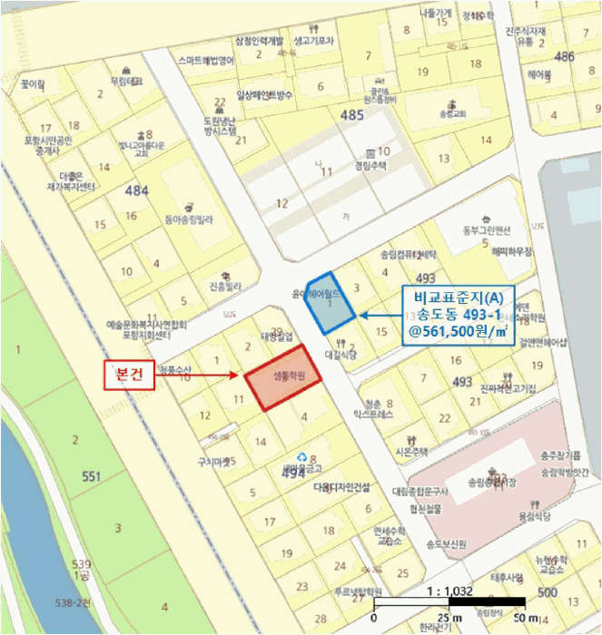 물건 사진 6