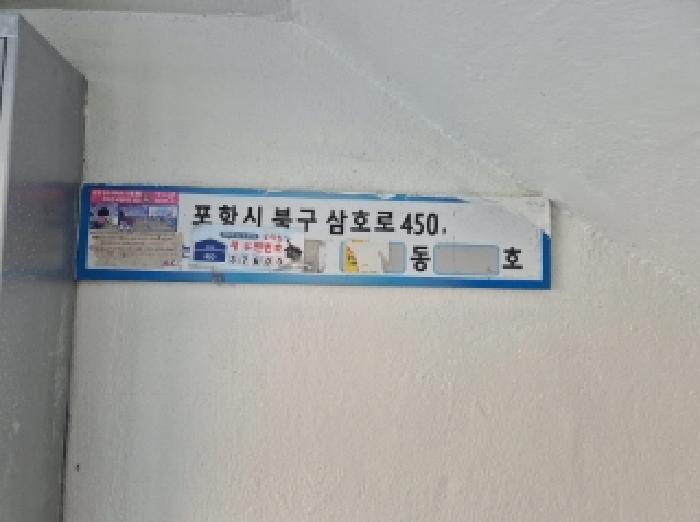 물건 사진 3