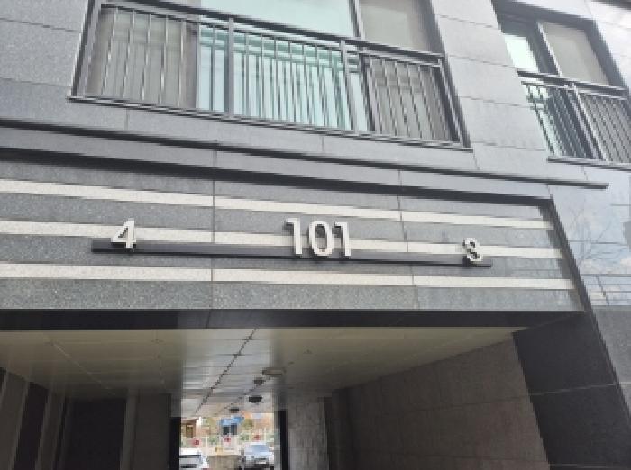 물건 사진 3