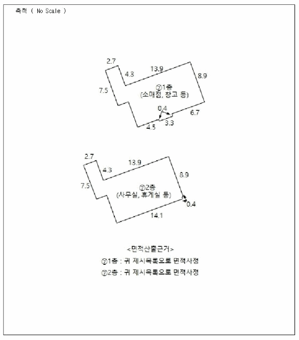 물건 사진 15