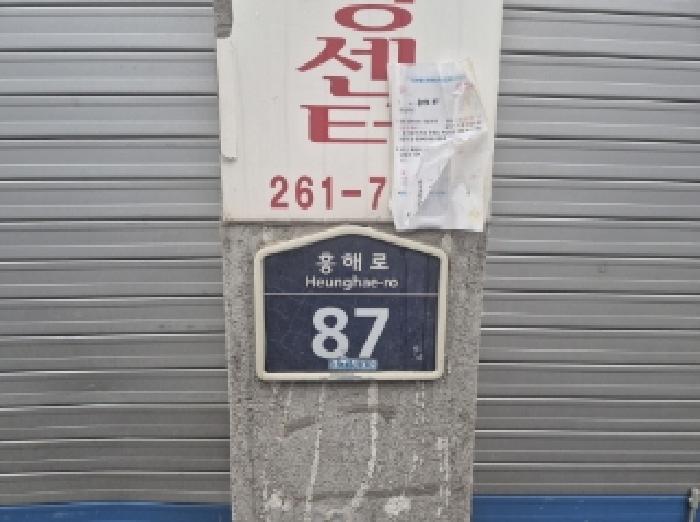 물건 사진 4