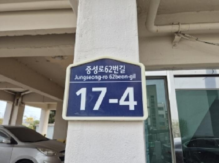 물건 사진 2