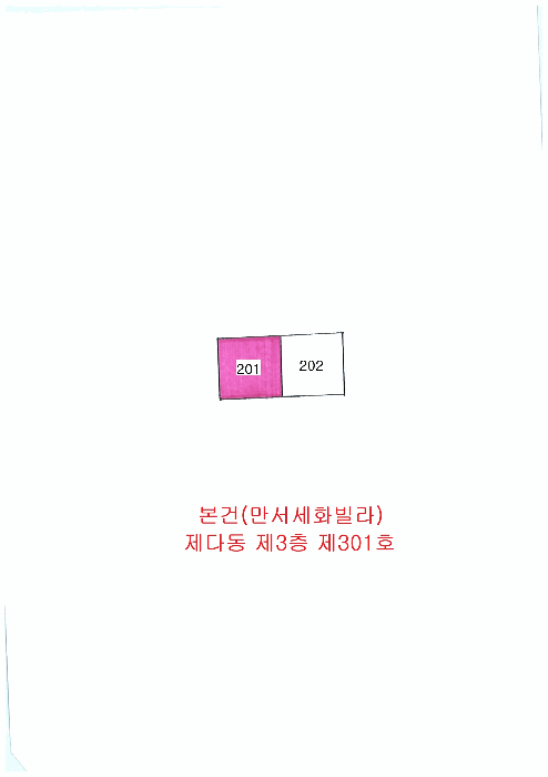 물건 사진 4