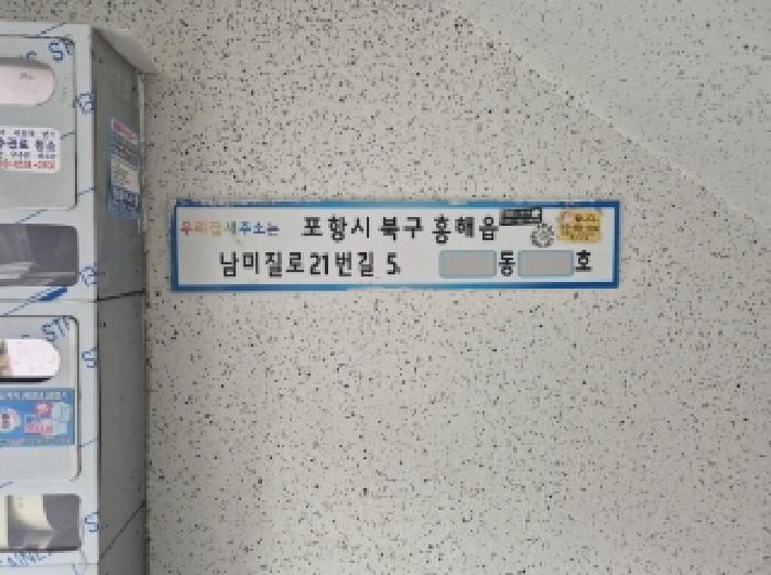 물건 사진 2