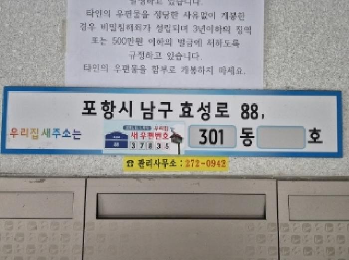 물건 사진 3