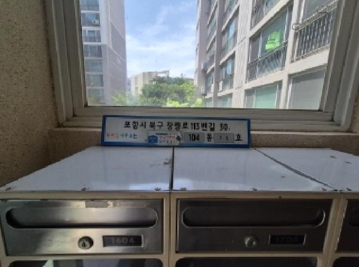 물건 사진 2