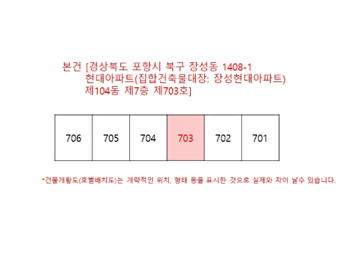 물건 사진 4