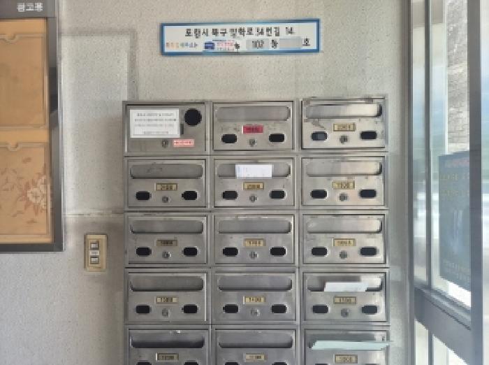 물건 사진 2
