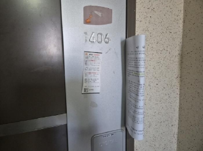물건 사진 4