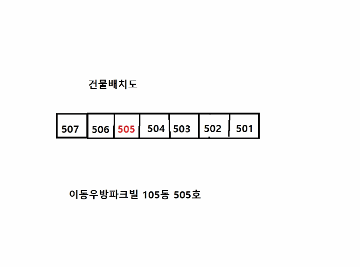 물건 사진 10
