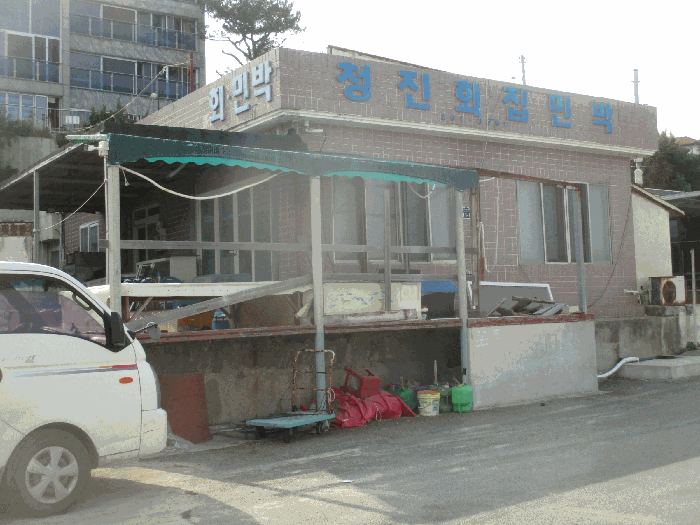 물건 사진 10