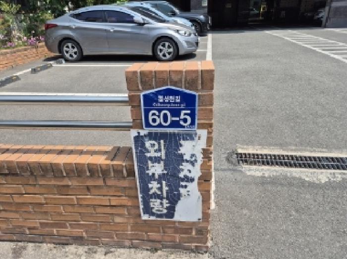 물건 사진 2