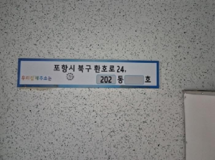 물건 사진 2