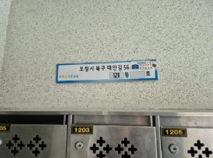 물건 사진 2