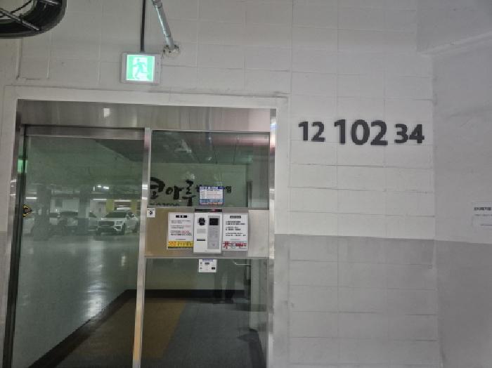 물건 사진 1