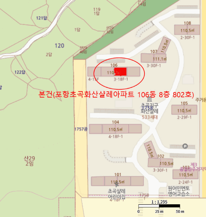 물건 사진 4