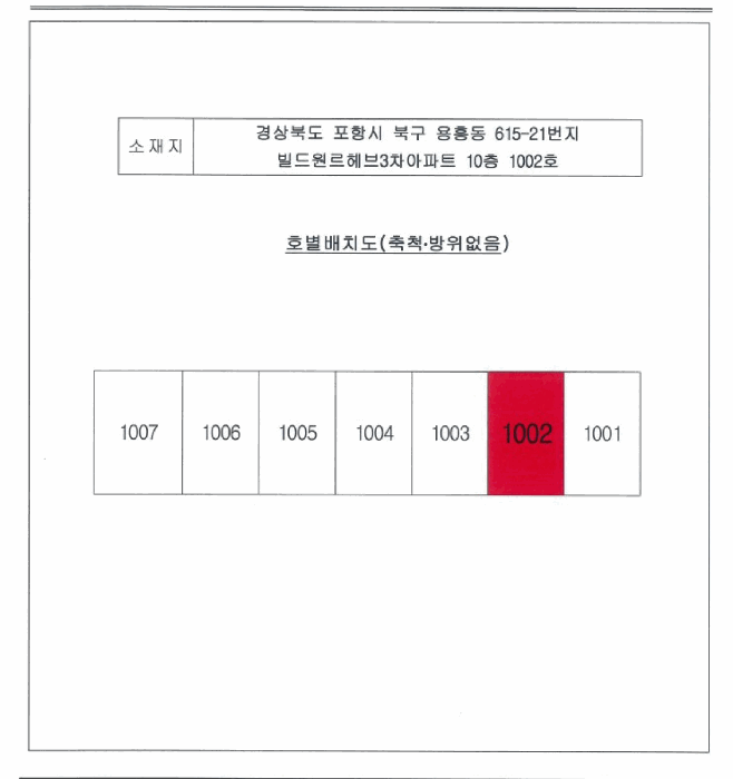 물건 사진 4
