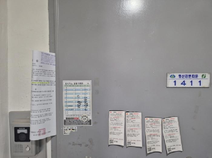 물건 사진 3