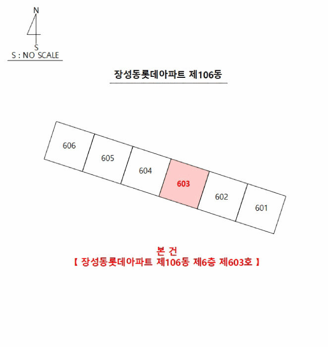 물건 사진 12