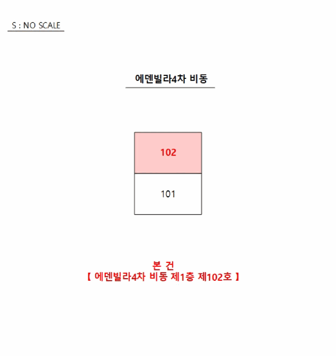 물건 사진 11