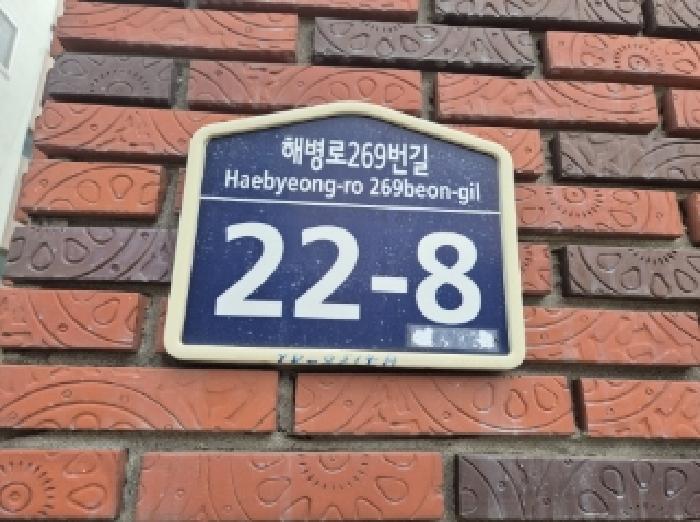 물건 사진 4