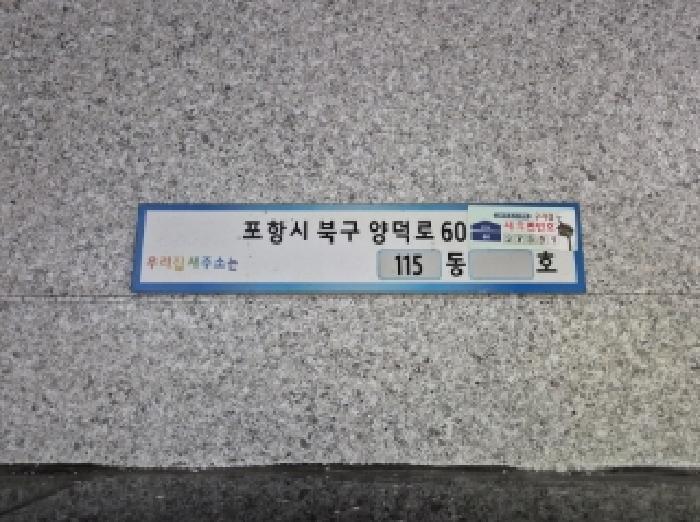물건 사진 3