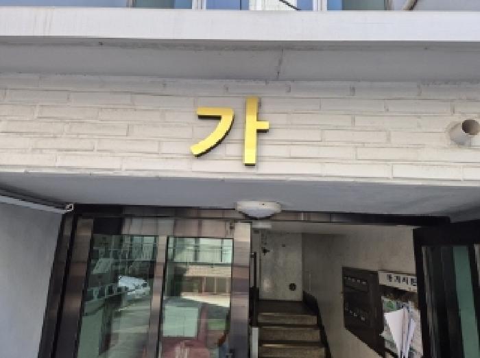 물건 사진 2