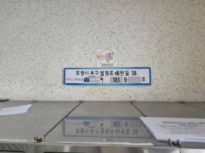 물건 사진 2