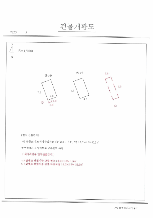물건 사진 5