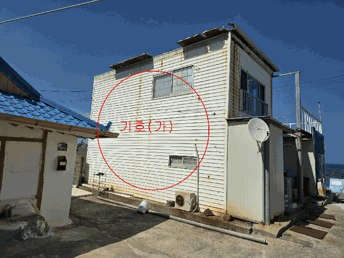 물건 사진 10