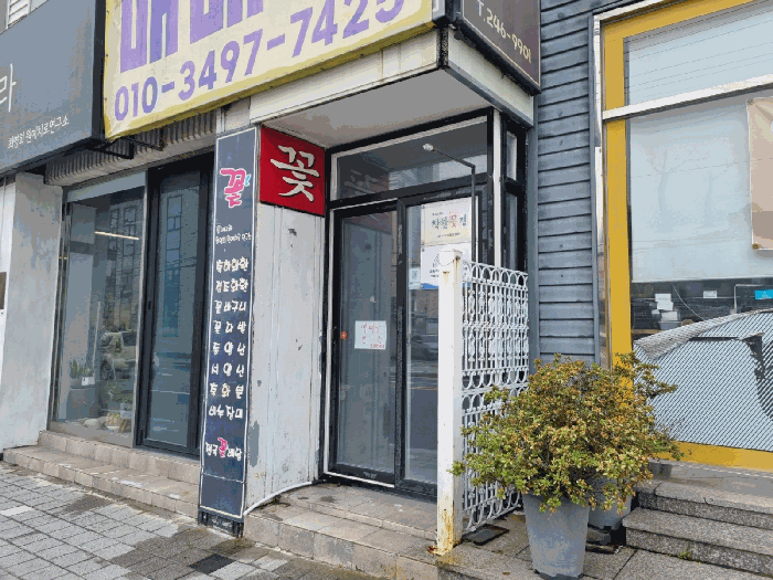 물건 사진 10