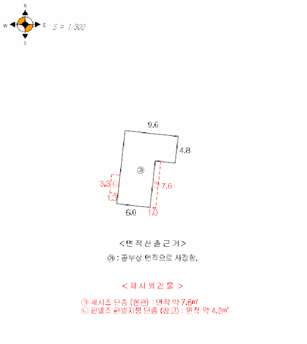 물건 사진 11