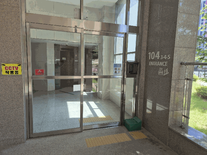 물건 사진 10