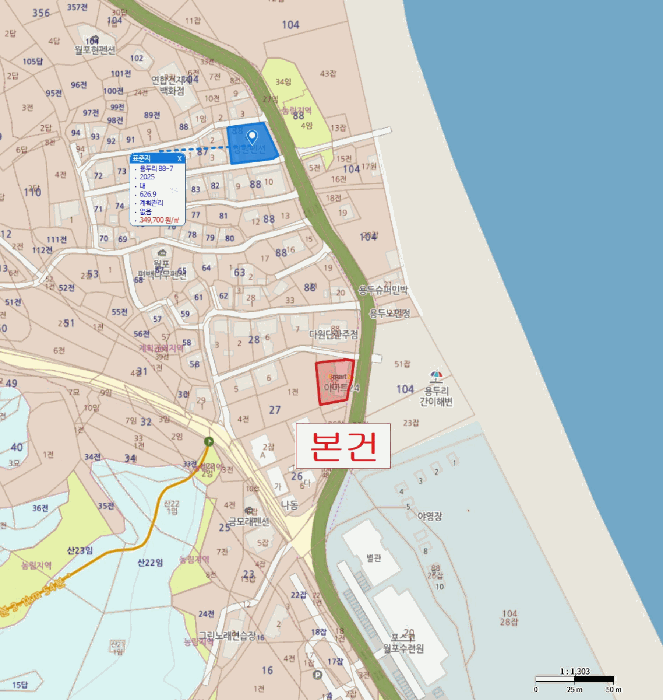 물건 사진 7