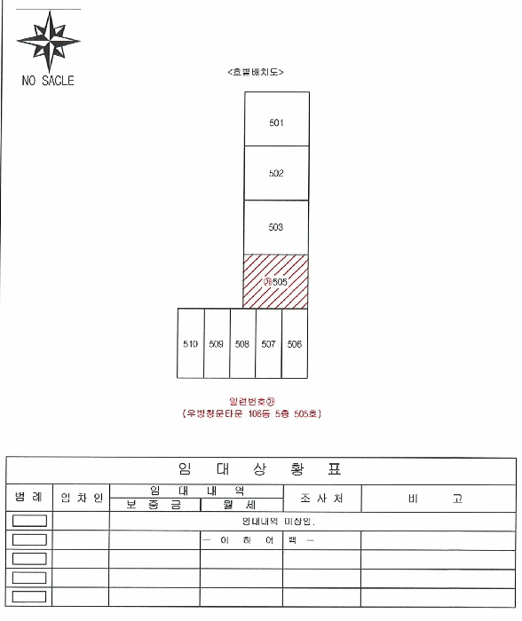 물건 사진 4