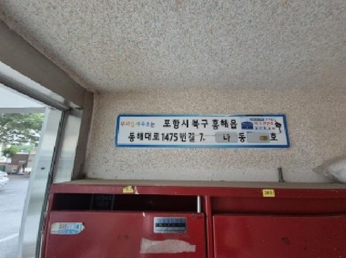 물건 사진 3
