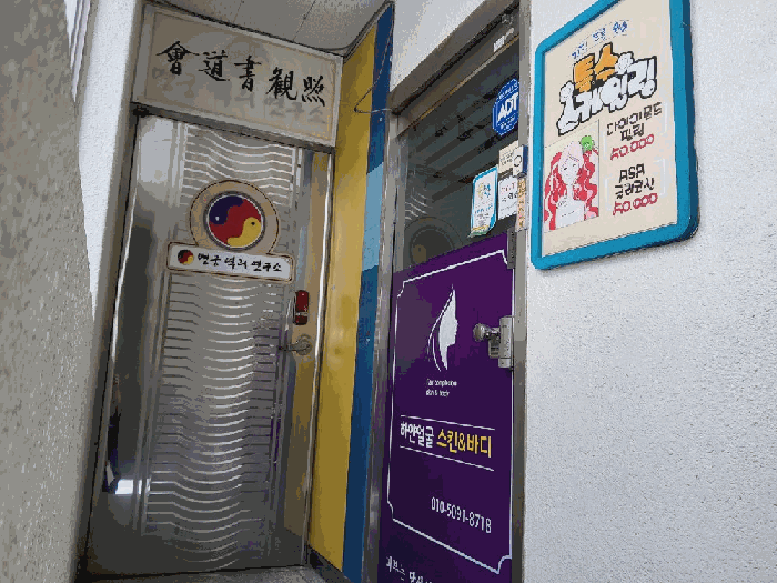 물건 사진 10
