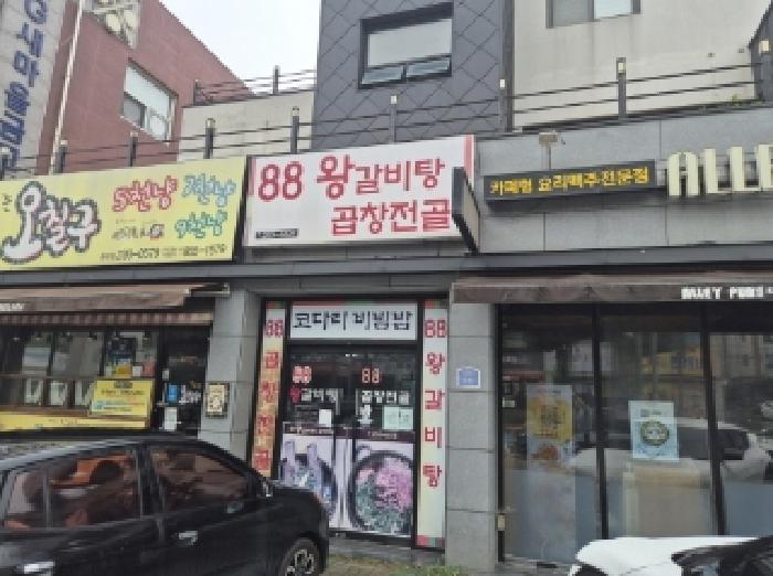 물건 사진 3