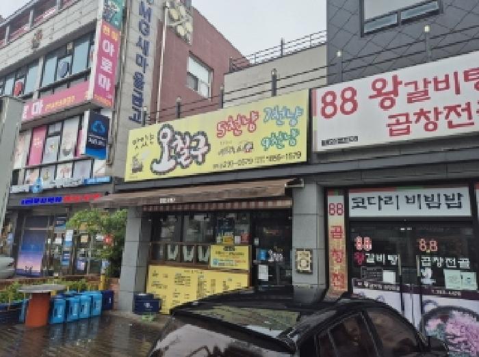 물건 사진 4