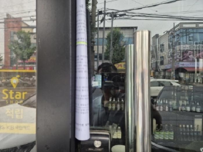 물건 사진 5