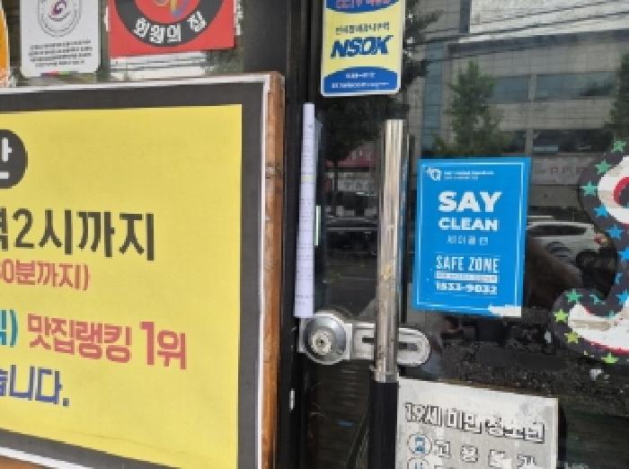 물건 사진 7
