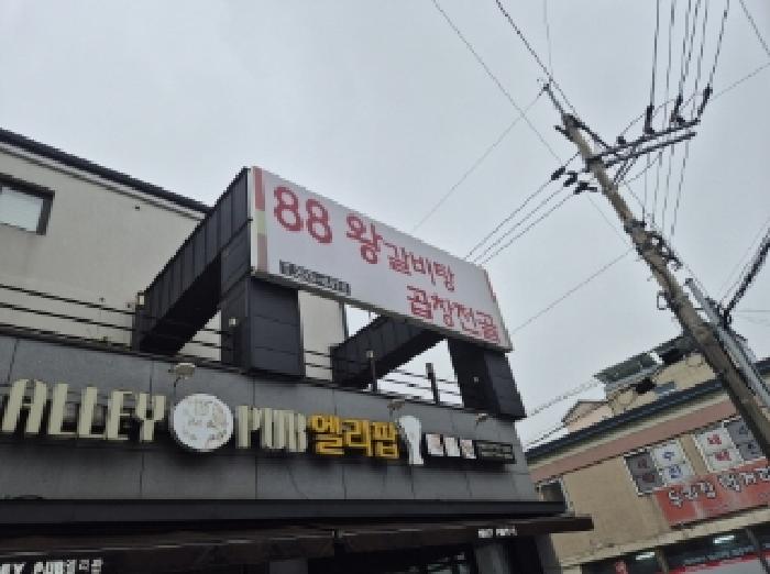 물건 사진 9