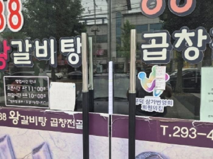 물건 사진 10